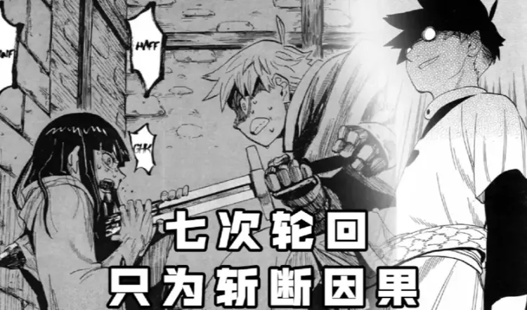 《魂环》传出动画化消息，完结14年再引关注