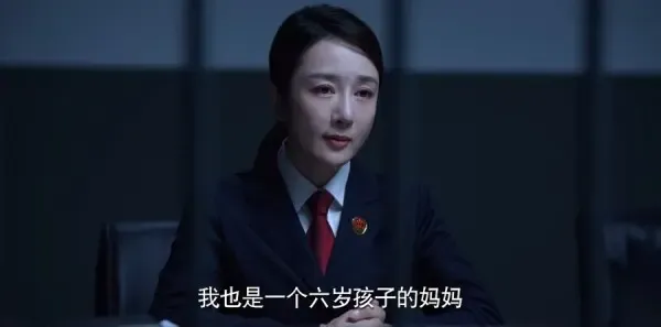 公诉第31集剧照