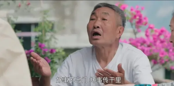 乌蒙深处第24集剧照