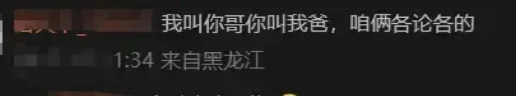 文章配图-2