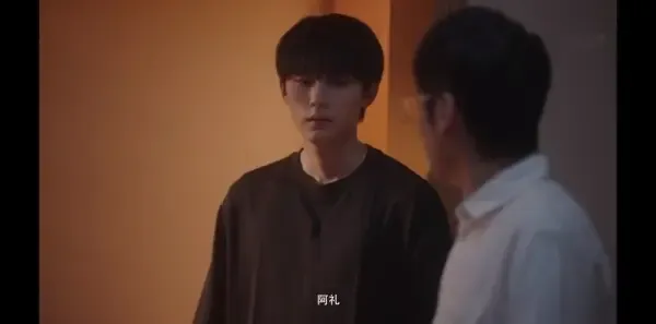 当我飞奔向你第16集剧照