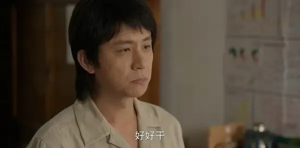 六姊妹第12集剧照