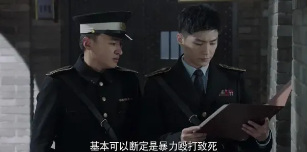 请赐我一双翅膀第43集剧照
