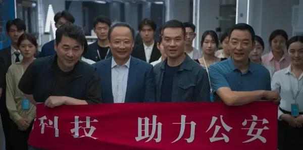 三叉戟2第22集剧照