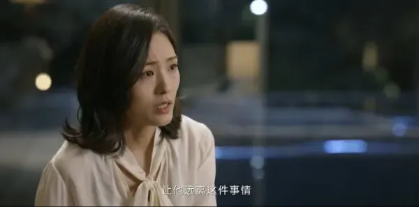 特工任务第16集剧照