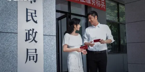第十二秒第27集剧照