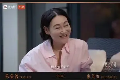 惠英红曝最红时片酬最低：“行业重文轻武、重男轻女”