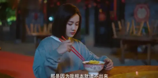 请成为我的家人第10集剧照