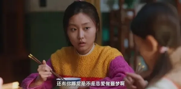 老舅第12集剧照