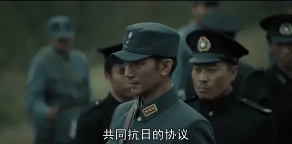 我们的河山第1集剧照