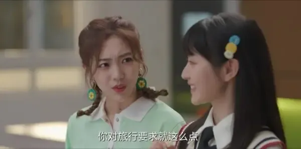 初次爱你第23集剧照