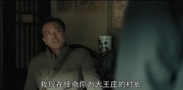 我们的河山第13集剧照