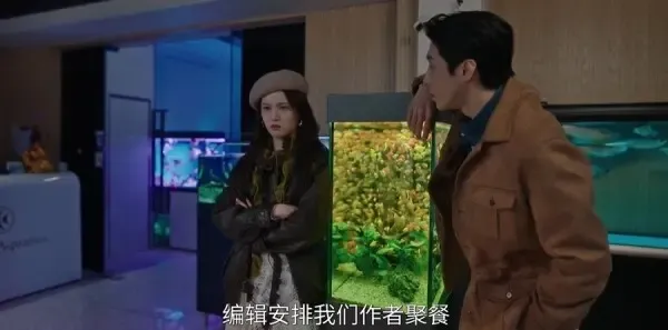 滤镜第16集剧照