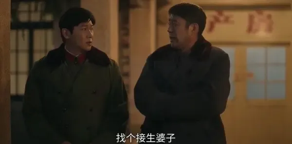 六姊妹第8集剧照