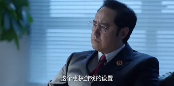 公诉第27集剧照
