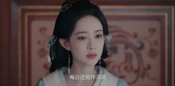 百花杀第15集剧照