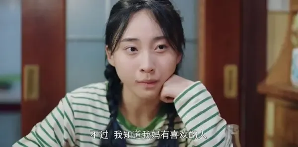 我深深地爱着你第25集剧照