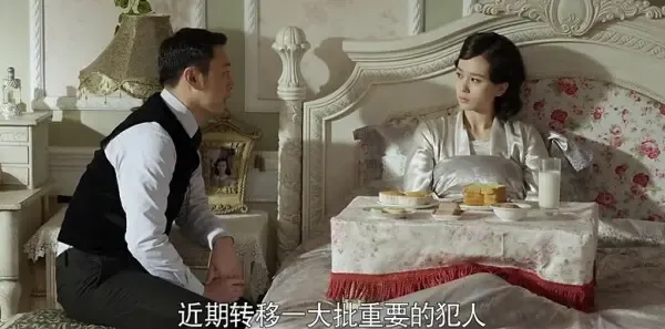 黎明决战第12集剧照