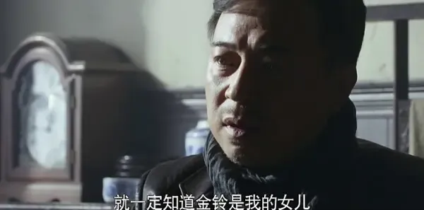 黎明决战第17集剧照
