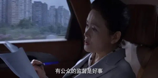 公诉第11集剧照