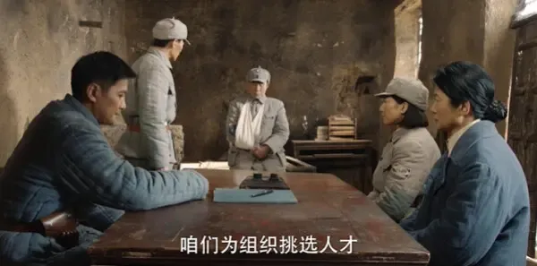 马背上的银行第7集剧照