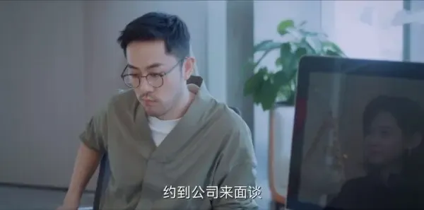 我的反派男友第14集剧照