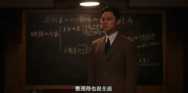 反人类暴行 第11集：装裱剧照