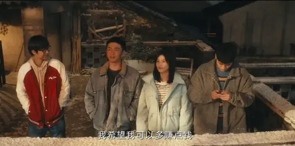 北上第20集剧照