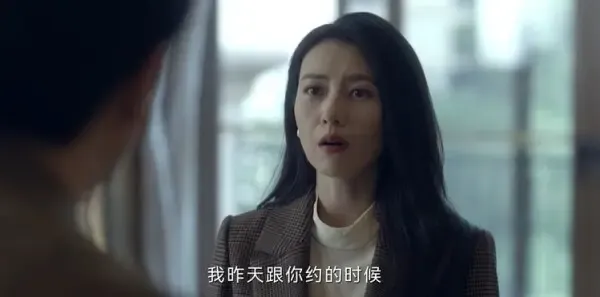 绝密较量第13集剧照