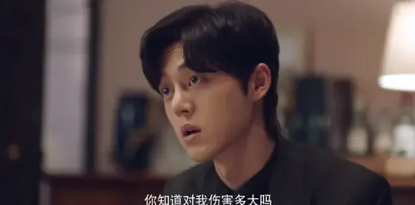 请成为我的家人第23集剧照