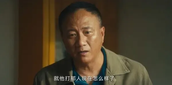 北上第17集剧照