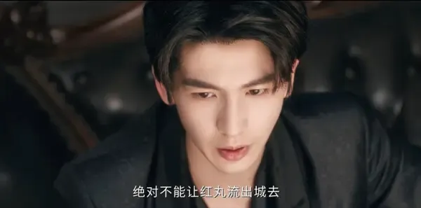 这一秒过火第29集剧照
