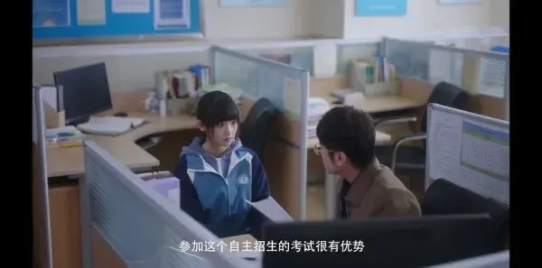 当我飞奔向你第18集剧照