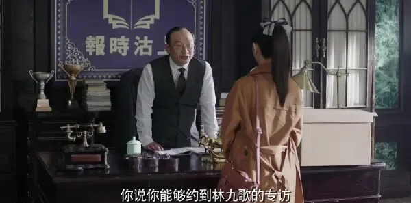 请赐我一双翅膀第7集剧照