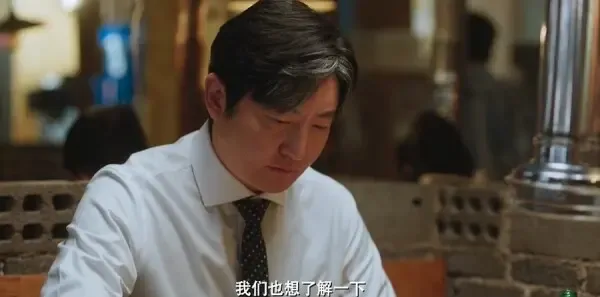 老舅第20集剧照