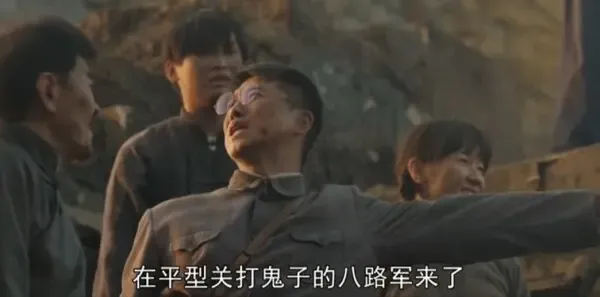 我们的河山第16集剧照