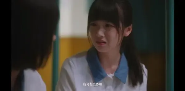 当我飞奔向你第2集剧照