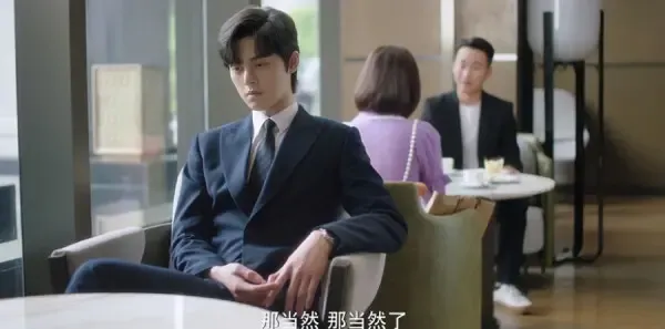 请成为我的家人第4集剧照