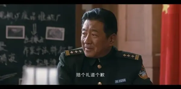 他是谁第16集剧照