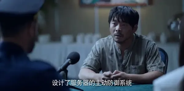 公诉第16集剧照