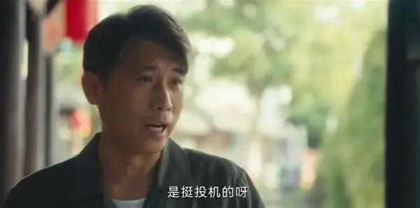 北上第22集剧照