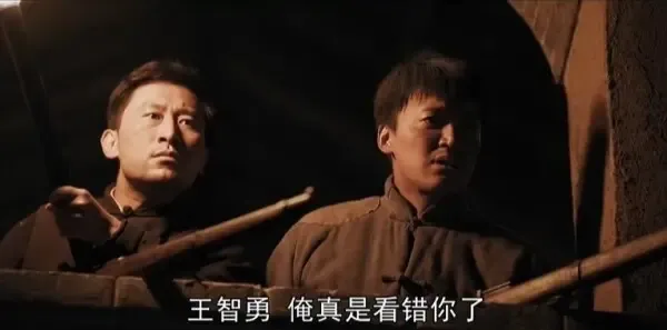 我们的河山第6集剧照