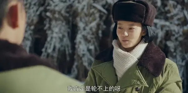 我深深地爱着你第4集剧照