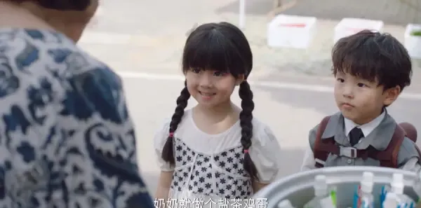 请成为我的家人第26集剧照