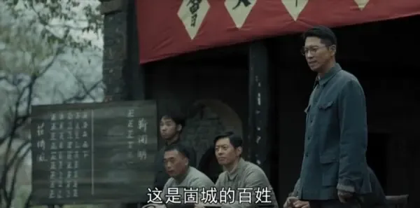 我们的河山第32集剧照