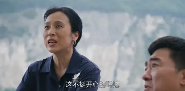 乌蒙深处第4集剧照