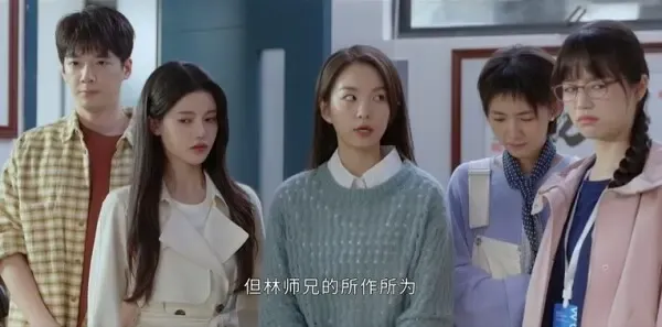 我在顶峰等你第17集剧照