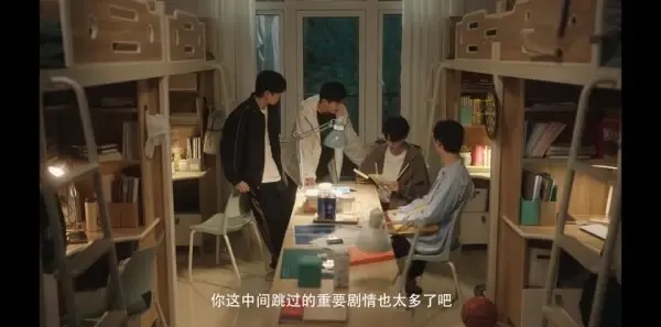 当我飞奔向你第20集剧照