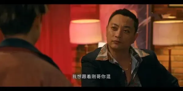 他是谁第13集剧照