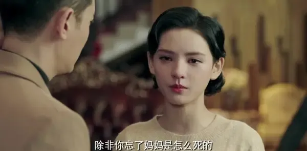 请赐我一双翅膀第28集剧照